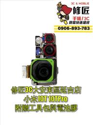 小米 Xiaomi 電動修鬍刀 歷史價格詳細信息