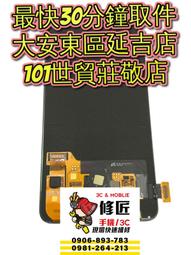 VIVO 維沃 X23 電池 V1809A 台北東區 101信義 vivo換電池 vivo現場修 vivo現場維修 歷史價格詳細信息