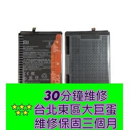 紅米NOTE7 PRO電源IC PM6150 PM6150L電源IC WCN3998 WCD9370WIFI 歷史價格詳細信息