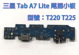 【飈彩】附工具膠 三星 SAMSUNG Tab S 8.4 T700 T705Y T705 EB-BT705FBE 電池 歷史價格詳細信息