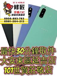 Sony 索尼 Xperia 10 IV XQ-CC72 / 10 V XQ-DC72 精彩款 斜紋撞色皮套 可立式 側掀 側翻 皮套 插卡 保護套 手機套 歷史價格詳細信息