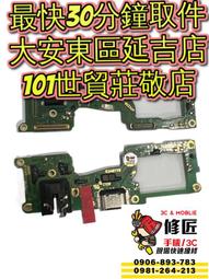 歐珀 OPPO Reno7Z 5G 高透空壓殼 防摔殼 氣墊殼 軟殼 手機殼 透明殼 保護套 手機套 歷史價格詳細信息