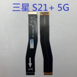 三星 S21 PLUS/S21P 6.7吋 全滿版覆蓋鋼化膜9H黑邊透明玻璃保護貼 歷史價格詳細信息