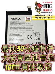 諾Nokia G21 5G 2.5D滿版滿膠 彩框鋼化玻璃保護貼 9H 螢幕保護貼 鋼化膜 歷史價格詳細信息