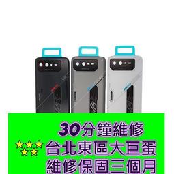 ASUS ROG6 空氣動力風扇 公司貨 ROG PHONE 6 / 6 Pro AeroActive Cooler 歷史價格詳細信息