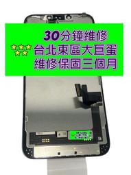 螢幕總成 蘋果5c總成 iphone 5c觸摸屏 5C顯示幕螢幕總成 ★ 121429 ★ 歷史價格詳細信息