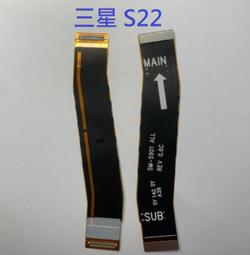 三星 S22 主板排 SM-S901 主板連接排線 主板尾插連接排線 價格比較,價格查詢,歷史價格詳細信息