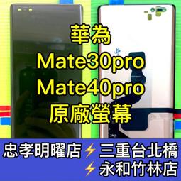 華為 mate30 pro / mate30 背膜 三星 S20+ 背膜 S20 / S20 Ultra 背膜 透明軟膜 歷史價格詳細信息