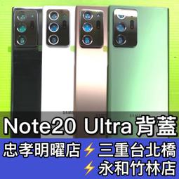 三星 Note20 斜背手機殼 掛繩 Note20U S20fe 20色 可拆可調 高級編織繩質感五金 軍功防摔殼 歷史價格詳細信息