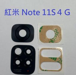 紅米Note11s 4G 紅米 Note 11S 小米 POCO M4 Pro 4G 螢幕總成 螢幕 屏幕 面板 現貨 歷史價格詳細信息