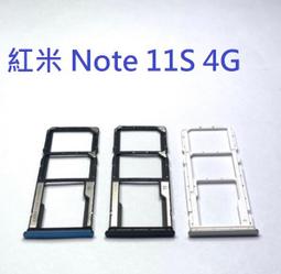 紅米Note11s 4G 紅米 Note 11S 小米 POCO M4 Pro 4G 螢幕總成 螢幕 屏幕 面板 現貨 歷史價格詳細信息