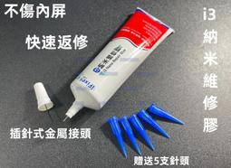 手機屏幕中框前框固定器 液晶面板固定夾子 沾膠屏幕固定夾維修夾 歷史價格詳細信息
