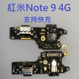 適用紅米note9 4G版充電IC通病PMI632-902壓線圈二極管HC保護管 歷史價格詳細信息