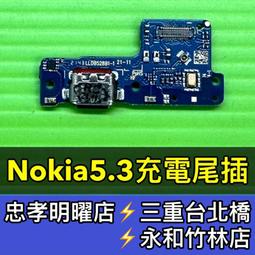 NOKIA座器一(BL-4J/4U/4S/5J系列)近全新 歷史價格詳細信息