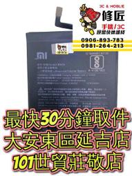 小米 Xiaomi 電動修鬍刀 歷史價格詳細信息