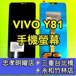 vivo Y81 1808 / Y19 1915 鋼化玻璃保護貼 9H 螢幕保護貼 鋼貼 鋼化貼 玻璃貼 保護膜 手機膜 歷史價格詳細信息