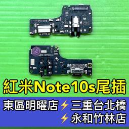 紅米note10S 蜂巢4角殼 紅米note10 防摔殼 紅米note10 pro 4角蜂巢殼 POCO F3 防摔殼 歷史價格詳細信息