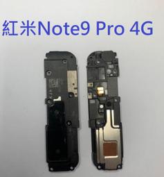 紅米 Note 9 Note9 Pro 紅米Note9 紅米Note9Pro 皮紋 磁扣 插卡 皮套 保護殼 保護套 殼 歷史價格詳細信息
