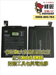 紅米note3 糖果色磨砂TPU手機套 不通用特製版 有瑕疵內容詳看 歷史價格詳細信息