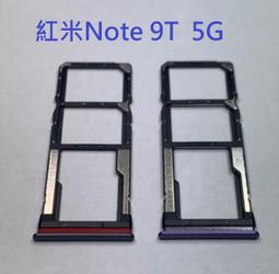 適用 紅米 NOTE7 卡托 紅米 NOTE 7 卡座 紅米NOTE7 卡槽 紅米 NOTE 7 SIM卡座 歷史價格詳細信息