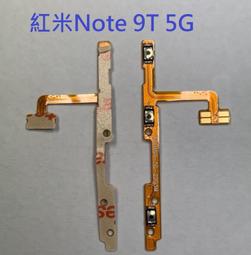 紅米 NOTE 9T 5G NFC 4G/64G 5000電量...豐原 POCO M3 4 10 11 12 pro 歷史價格詳細信息