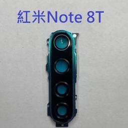 紅米Note 8T  紅米note8T 紅米 Note 8T 红米 Note 8T 後鏡片帶鏡框 後鏡片帶框 後鏡片 價格比較,價格查詢,歷史價格詳細信息