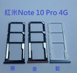 紅米 Note 10 Pro 高清 透明 9H 玻璃 鋼化膜 手機 保護貼 紅米Note10Pro保護貼 歷史價格詳細信息