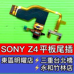 Sony Z4 XZ XZs 鋼化玻璃保護貼 霧面 磨砂 螢幕保護貼 歷史價格詳細信息