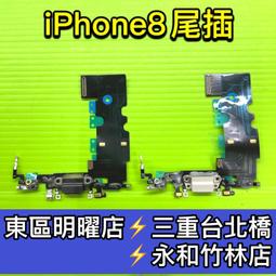 iphone5 尾插排線 數據線接口排線 充電排線 耳機孔 音頻空排線 手機 mic   排線 耳機  [17898] 歷史價格詳細信息