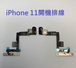 適用iphone 11玲瓏貝殼超薄手機套翻蓋插卡支架12 pro保護套 歷史價格詳細信息
