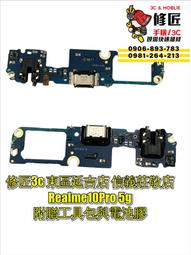 Oppo Realme10 Pro plus Realme10pro plus 5G鑽石紋插卡亮面皮套保護套 歷史價格詳細信息