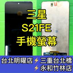 三星 S21 FE M11 斜背手機殼 掛繩手機殼 可調式可拆 20色高級編織繩質感五金 四邊包覆軍功防摔殼 歷史價格詳細信息