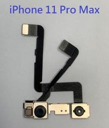 iPhone 11 Pro Max 鏡頭專用 3D立體透明全包覆 高硬度抗刮保護貼 歷史價格詳細信息