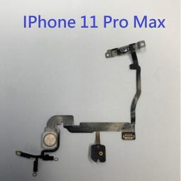 適用 iPhone 11 Pro Max iPhone11ProMax 11Pro Max 11Pro 震動器 歷史價格詳細信息