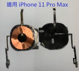 適用iphone 11玲瓏貝殼超薄手機套翻蓋插卡支架12 pro保護套 歷史價格詳細信息