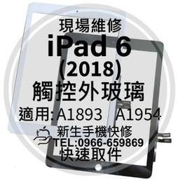 IPAD6觸摸ic 343S0583  mini4 ipad5 AIR2黑色觸摸 二極管 大電感 歷史價格詳細信息