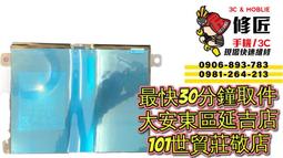 iPad Pro 12.9吋 MXNL2TA/A (5 / 6代) 鍵盤式聰穎雙面夾 - 中文  _  台灣公司貨 歷史價格詳細信息