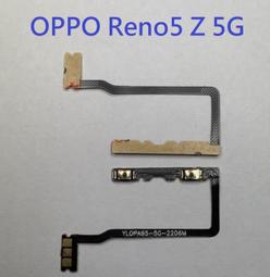 OPPO Reno Z RenoZ 音量排線 音量鍵 音量排 音量按鍵 歷史價格詳細信息