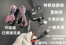 含稅 潛力創新 金屬拆機片 超薄拆機片  iphone蘋果手機維修拆解片 手機邊框中框 拆機工具#KJ310 歷史價格詳細信息