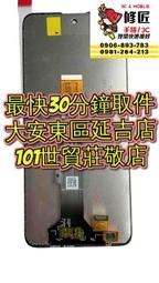 MOTOROLA 摩托羅拉 C601 數位電話 歷史價格詳細信息