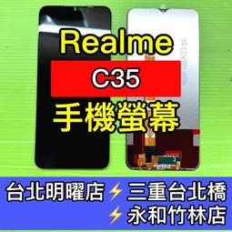 【台北明曜/三重/永和】Realme GT2 PRO 螢幕 螢幕總成 realmeGT2PRO 換螢幕 螢幕維修更換 歷史價格詳細信息
