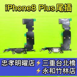 iphone5 尾插排線 數據線接口排線 充電排線 耳機孔 音頻空排線 手機 mic   排線 耳機  [17898] 歷史價格詳細信息