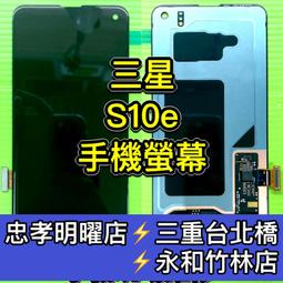 三星 S10E 原廠耳機排線 三星  Galaxy S10e 耳機排線 SAMSUNG S10E 全新耳機孔排線 歷史價格詳細信息