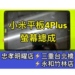 【台北明曜/三重/永和】小米 MAX 2 電池 小米MAX2  BM50 電池維修 電池更換 換電池 歷史價格詳細信息