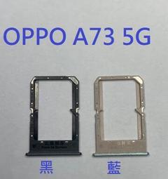 OPPO A73 5G (CPH2161) 6.5吋《台灣製造 鐵塔磨砂無扣吸附皮套》皮套手機套書本套可立保護殼手機外殼 歷史價格詳細信息