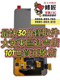 VIVO 維沃 X23 電池 V1809A 台北東區 101信義 vivo換電池 vivo現場修 vivo現場維修 歷史價格詳細信息