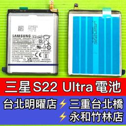 三星 S22 ULTRA S22U 犀牛皮 奈米 滿版 曲面 防爆膜 修復膜 軟膜 保護貼 保護膜 歷史價格詳細信息