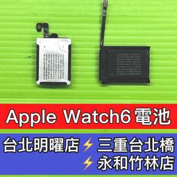 A2292 APPLE WATCH S6 44MM 黑色  GPS版手錶  台北高雄 提供保固 外觀漂亮 台灣公司貨 歷史價格詳細信息