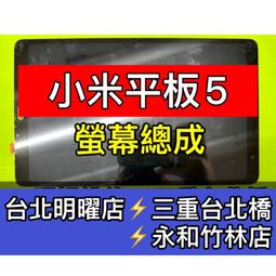 小米平板5 Pro 碳纖維背膜 小米平板5 保護貼(背膜) 小米平板 5 背膜 歷史價格詳細信息
