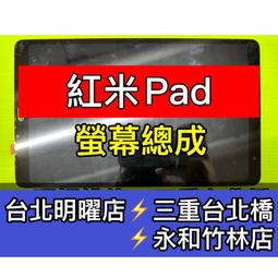 【台北明曜/三重/永和】紅米 Note 4X 電池 BN43 電池維修 電池更換 換電池 歷史價格詳細信息